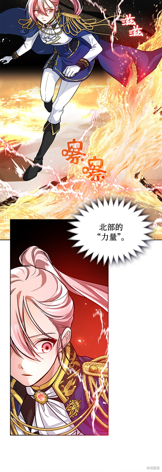 《女王蕾娜》漫画最新章节第8话免费下拉式在线观看章节第【9】张图片