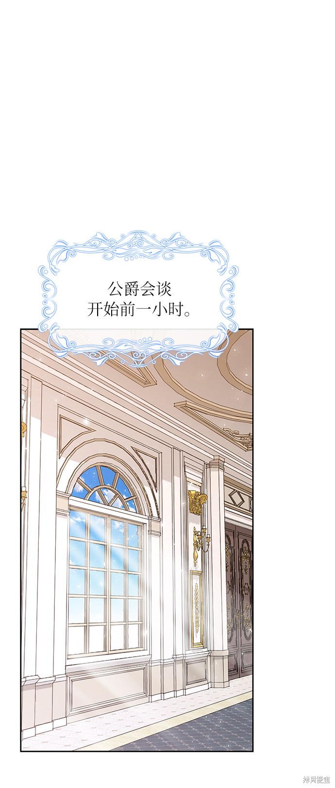 《女王蕾娜》漫画最新章节第5话免费下拉式在线观看章节第【68】张图片