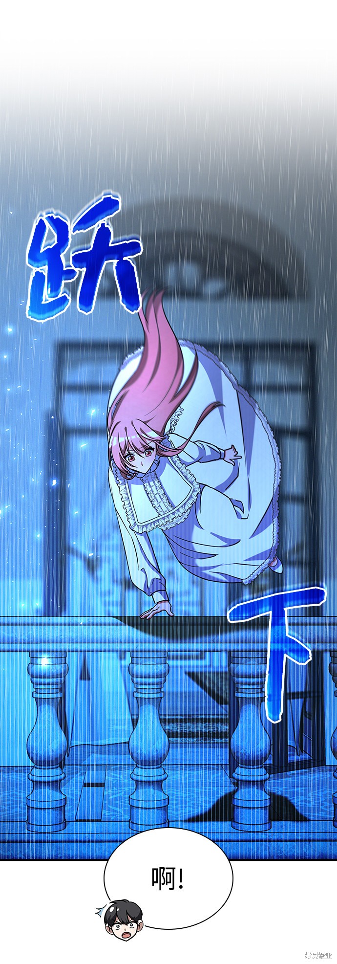 《女王蕾娜》漫画最新章节第39话免费下拉式在线观看章节第【40】张图片