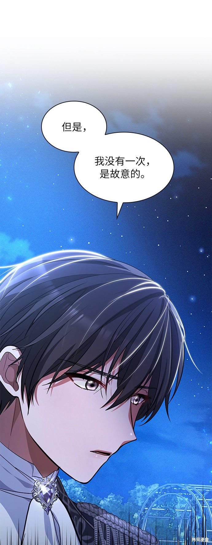 《女王蕾娜》漫画最新章节第26话免费下拉式在线观看章节第【22】张图片