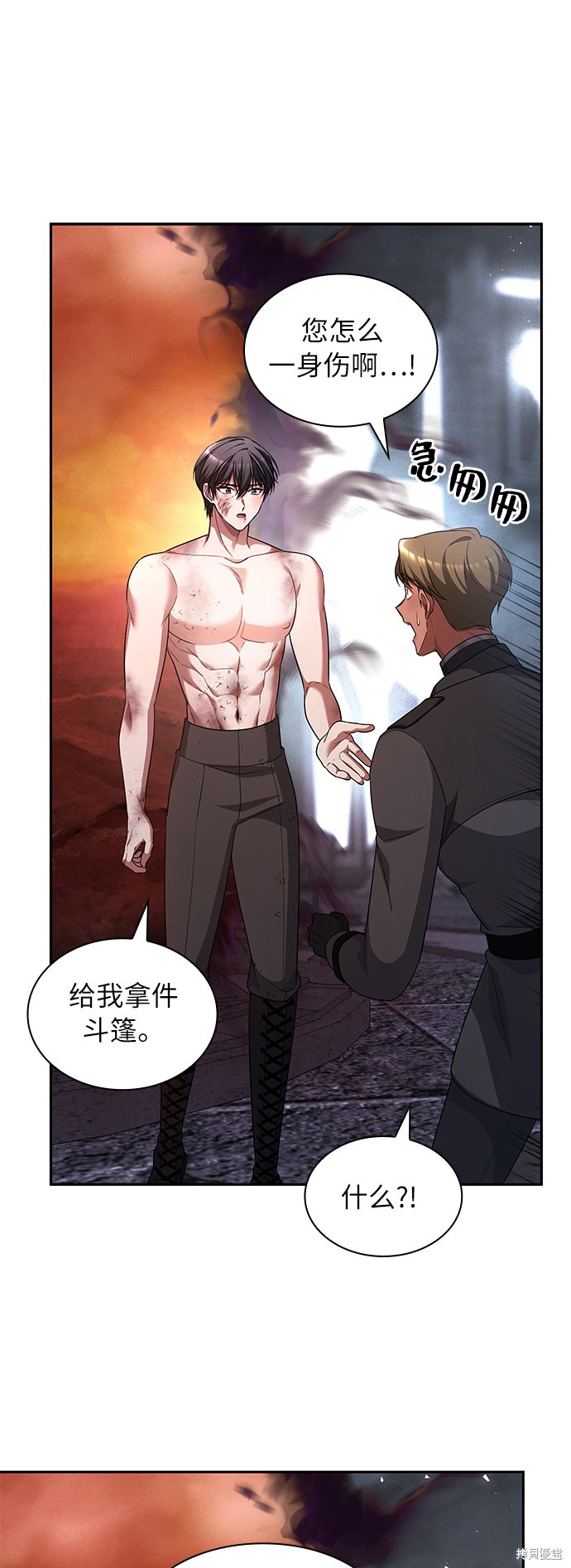 《女王蕾娜》漫画最新章节第38话免费下拉式在线观看章节第【55】张图片