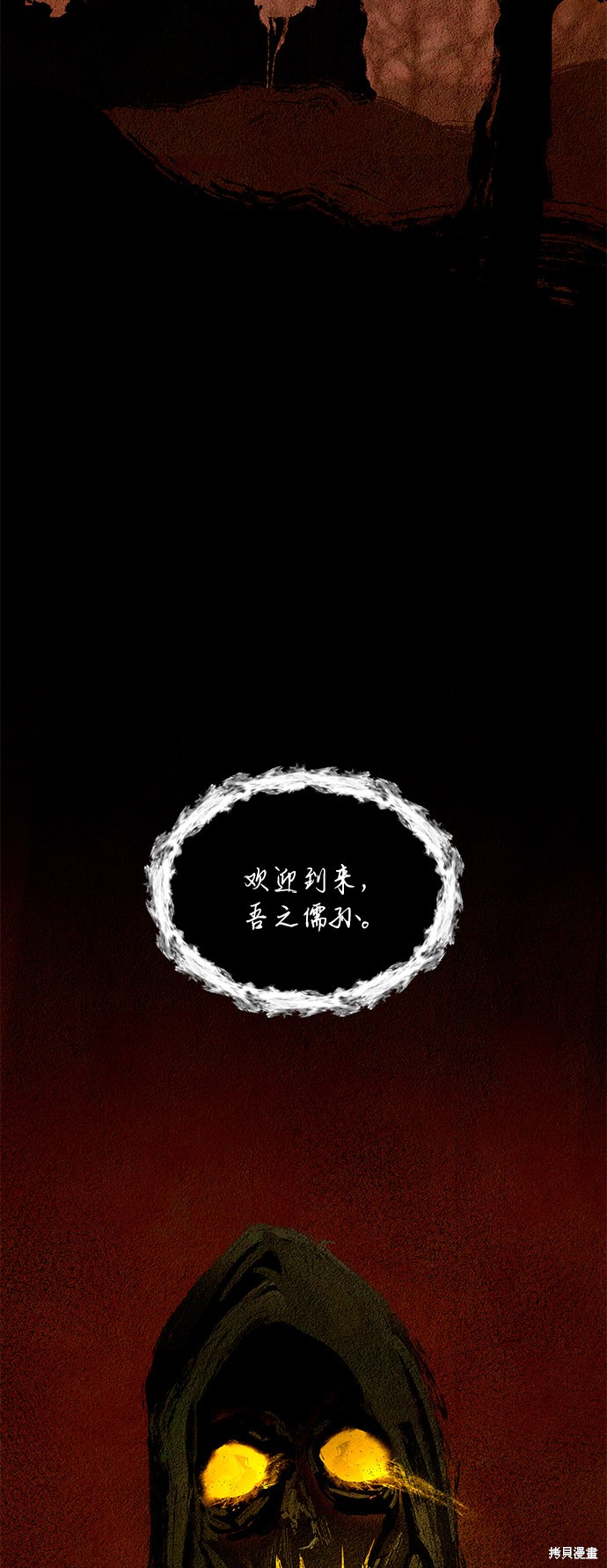 《女王蕾娜》漫画最新章节第18话免费下拉式在线观看章节第【9】张图片