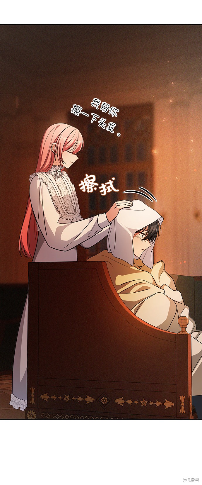 《女王蕾娜》漫画最新章节第39话免费下拉式在线观看章节第【62】张图片