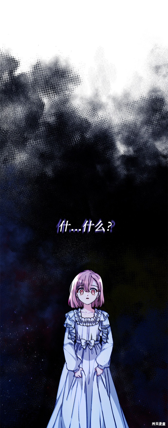 《女王蕾娜》漫画最新章节第1话免费下拉式在线观看章节第【12】张图片