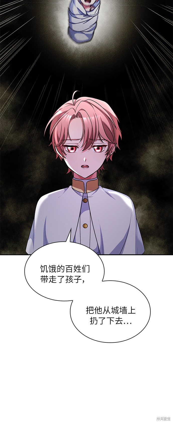 《女王蕾娜》漫画最新章节第23话免费下拉式在线观看章节第【34】张图片