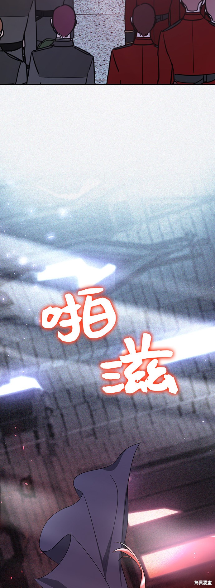 《女王蕾娜》漫画最新章节第17话免费下拉式在线观看章节第【88】张图片