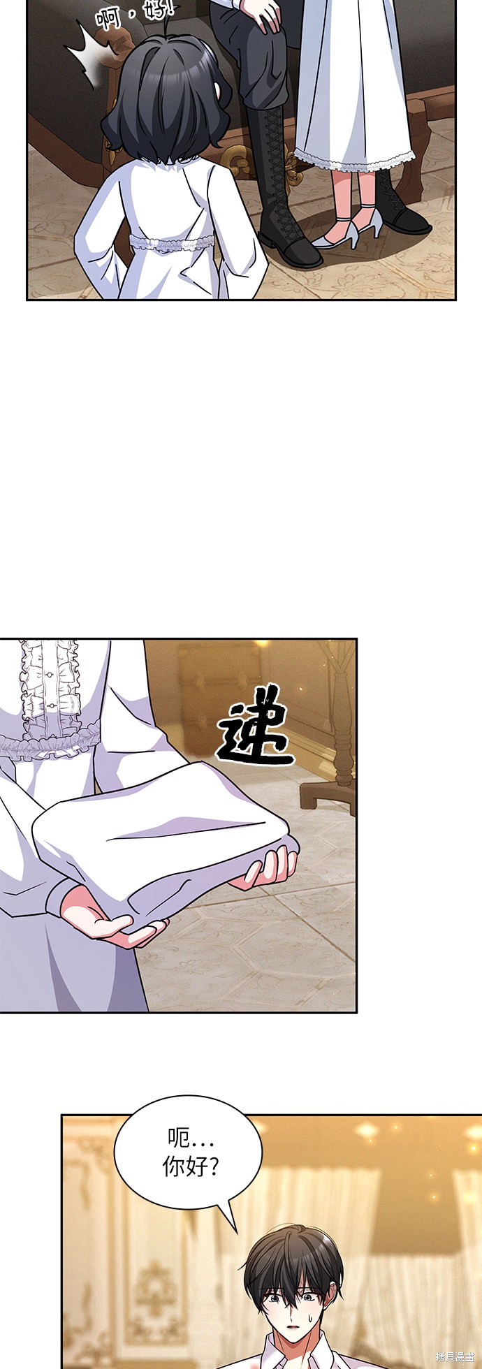 《女王蕾娜》漫画最新章节第39话免费下拉式在线观看章节第【52】张图片