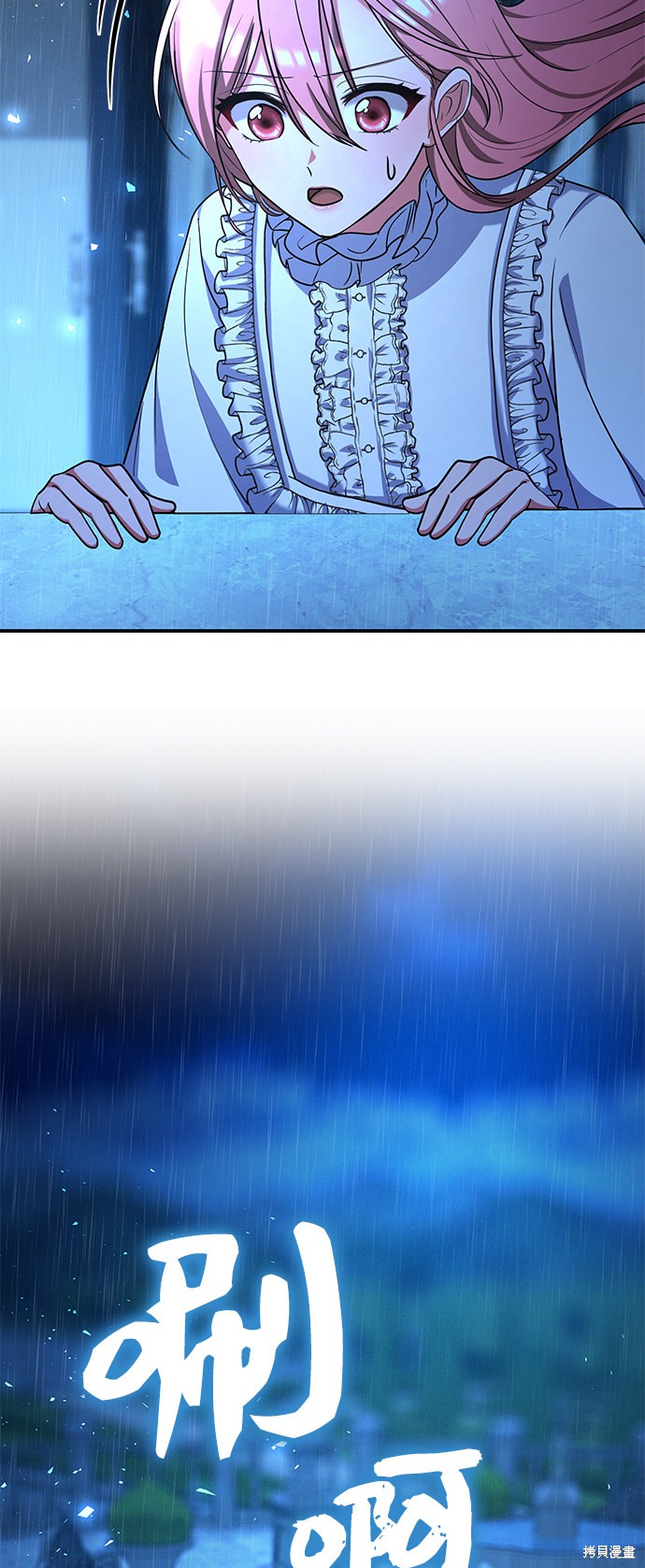 《女王蕾娜》漫画最新章节第39话免费下拉式在线观看章节第【37】张图片