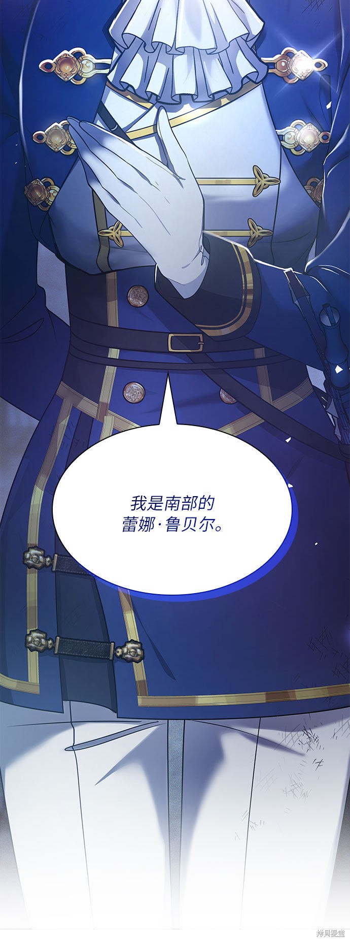 《女王蕾娜》漫画最新章节第14话免费下拉式在线观看章节第【5】张图片