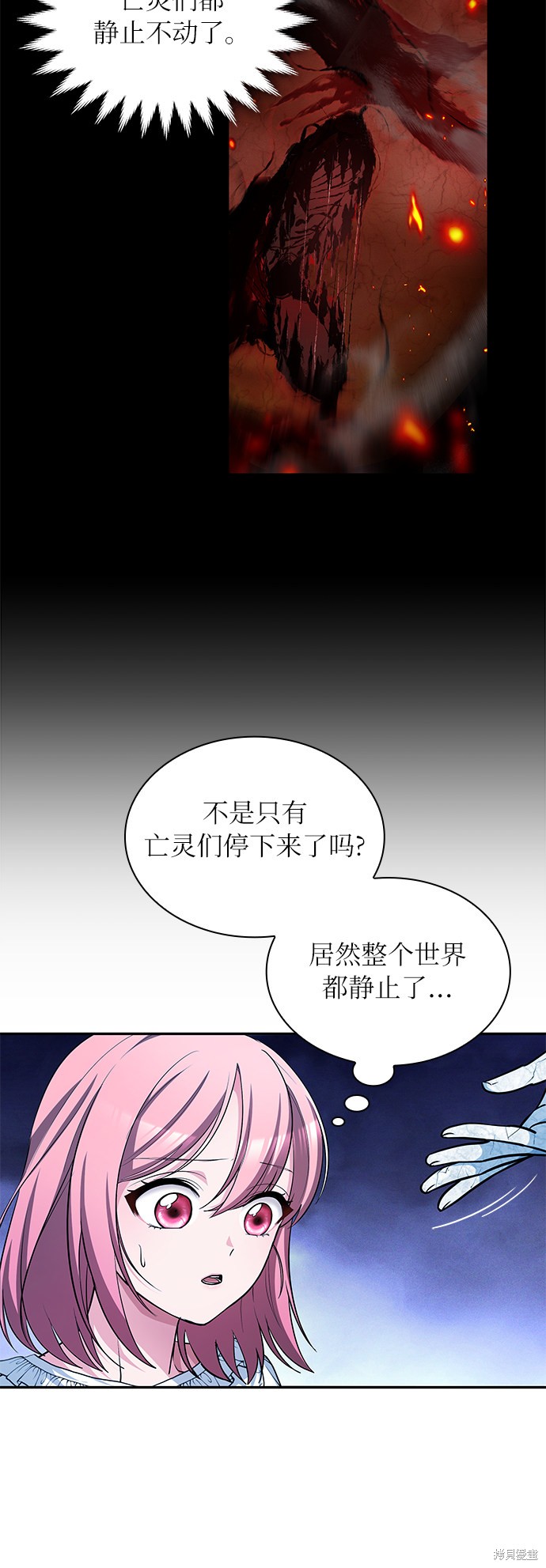 《女王蕾娜》漫画最新章节第33话免费下拉式在线观看章节第【20】张图片