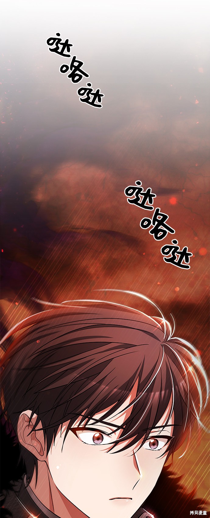 《女王蕾娜》漫画最新章节第15话免费下拉式在线观看章节第【44】张图片