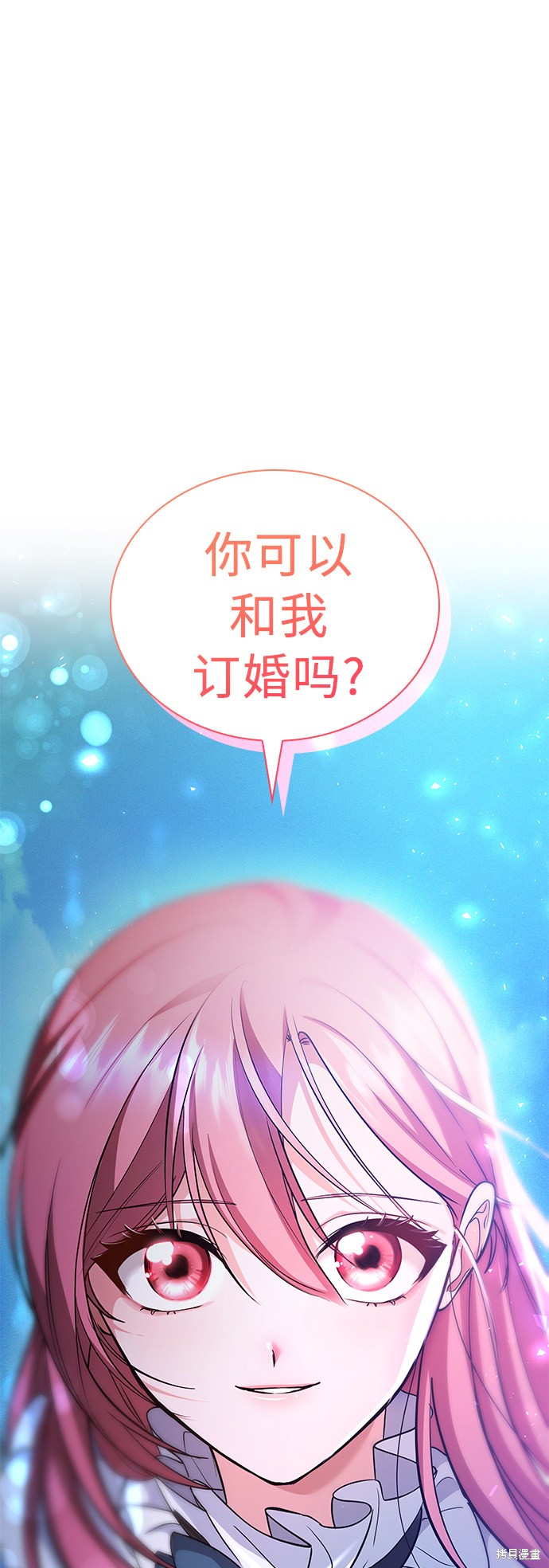 《女王蕾娜》漫画最新章节第21话免费下拉式在线观看章节第【92】张图片