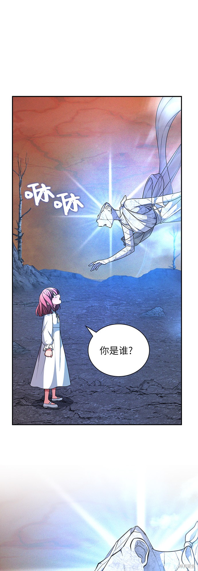 《女王蕾娜》漫画最新章节第33话免费下拉式在线观看章节第【12】张图片