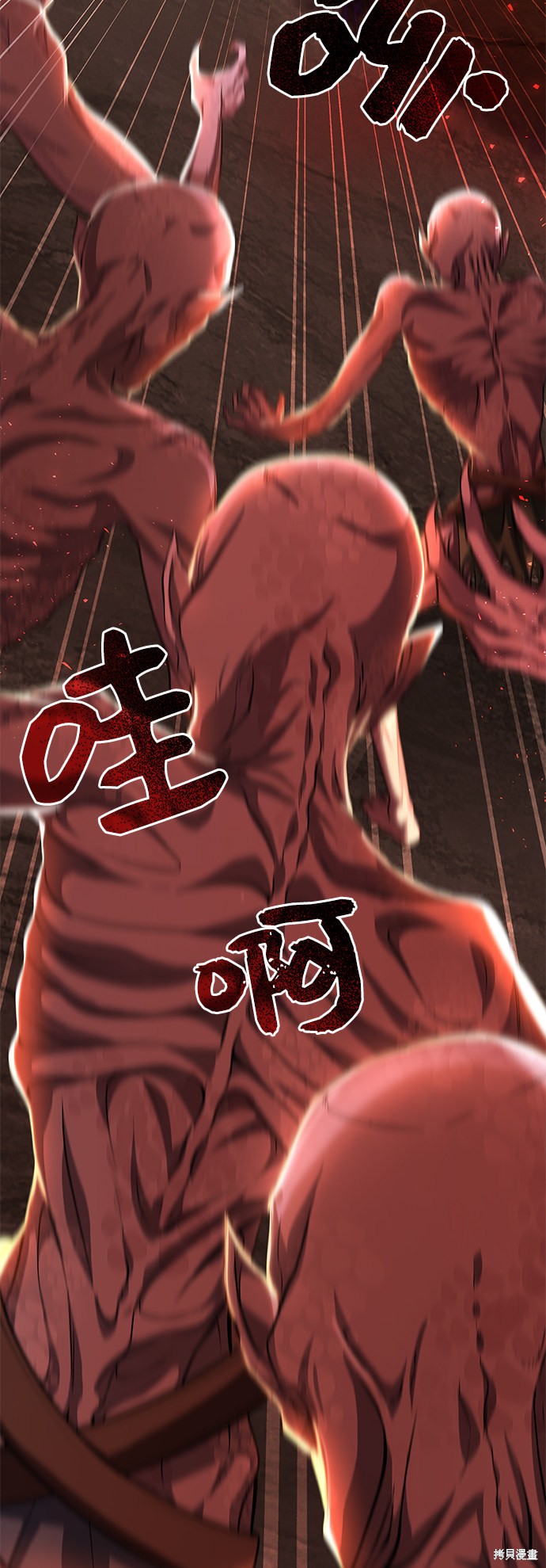 《女王蕾娜》漫画最新章节第17话免费下拉式在线观看章节第【92】张图片