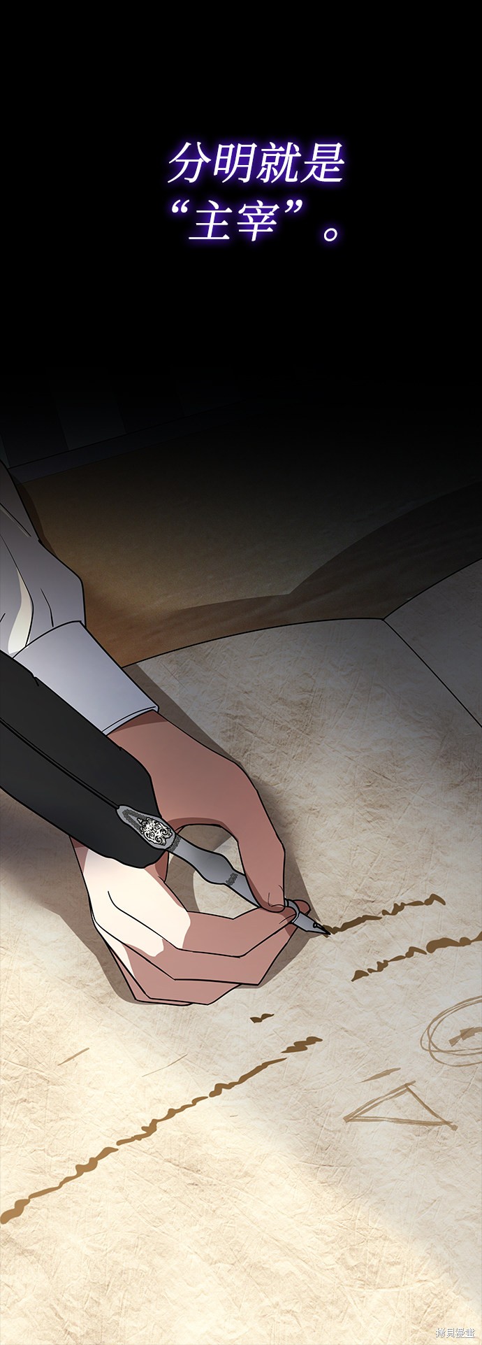 《女王蕾娜》漫画最新章节第39话免费下拉式在线观看章节第【9】张图片