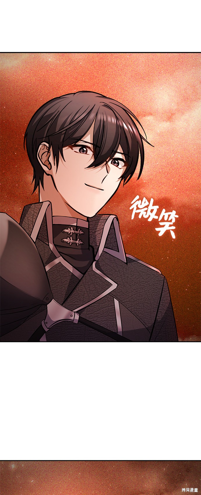 《女王蕾娜》漫画最新章节第18话免费下拉式在线观看章节第【70】张图片