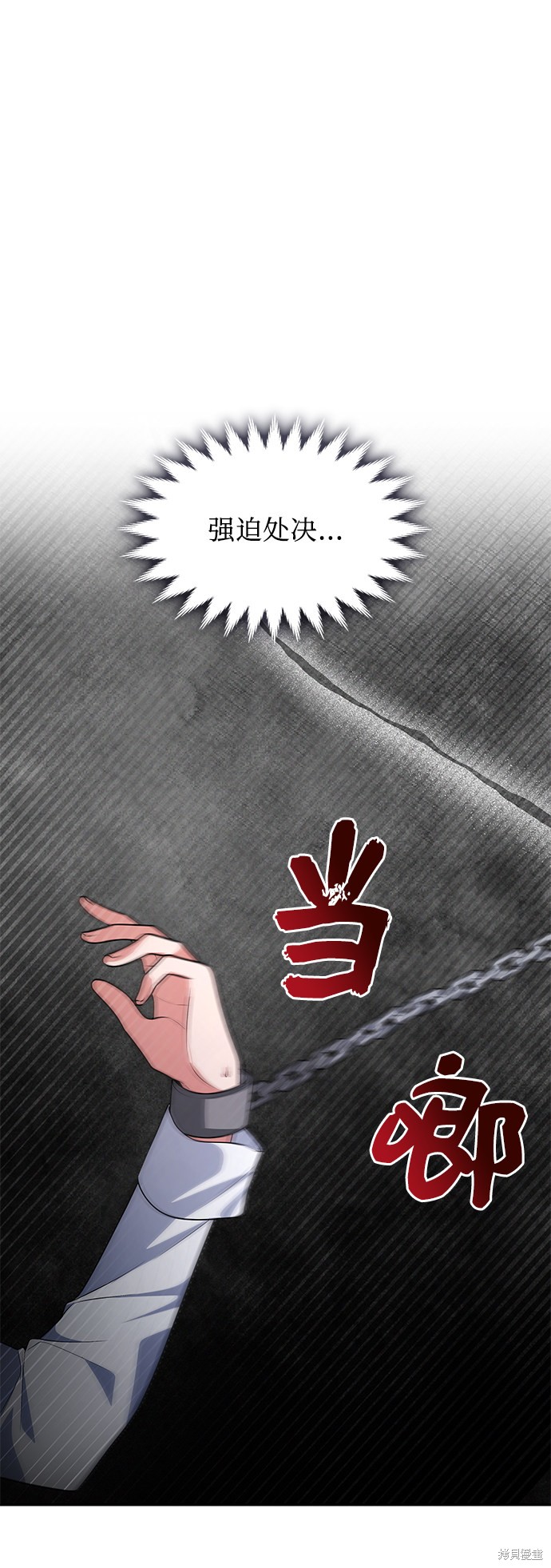 《女王蕾娜》漫画最新章节第27话免费下拉式在线观看章节第【46】张图片