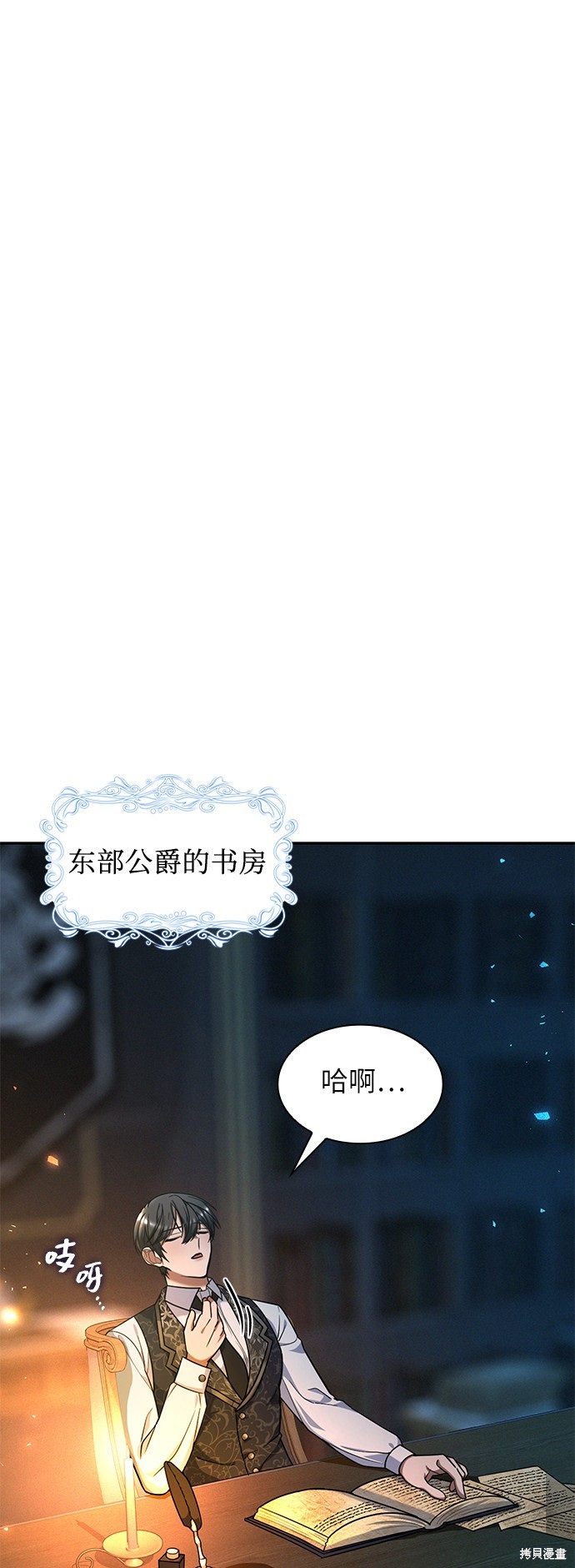 《女王蕾娜》漫画最新章节第39话免费下拉式在线观看章节第【1】张图片