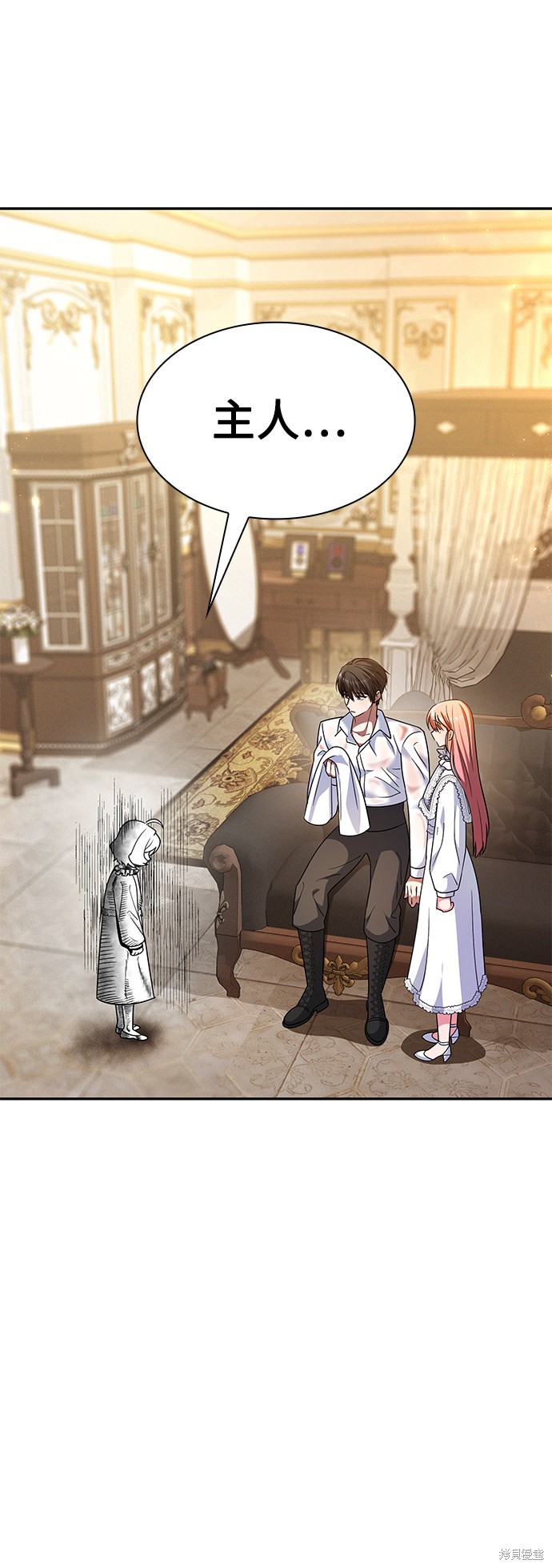 《女王蕾娜》漫画最新章节第39话免费下拉式在线观看章节第【54】张图片