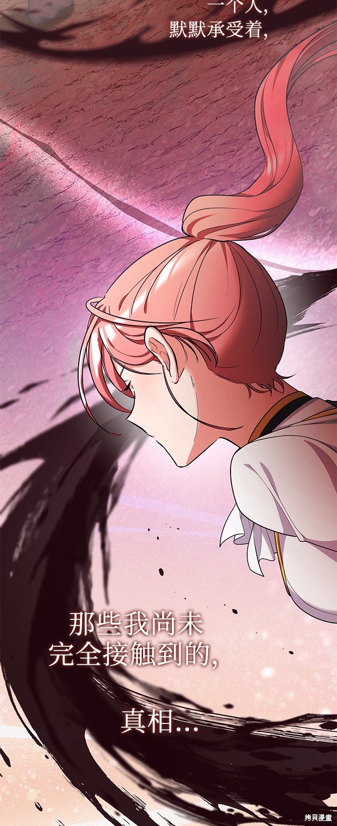 《女王蕾娜》漫画最新章节第39话免费下拉式在线观看章节第【21】张图片