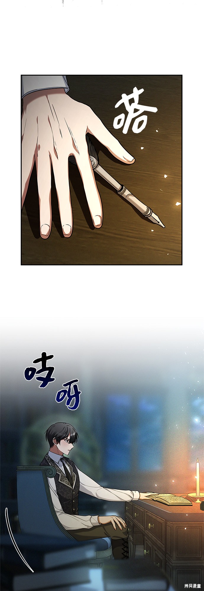 《女王蕾娜》漫画最新章节第39话免费下拉式在线观看章节第【17】张图片