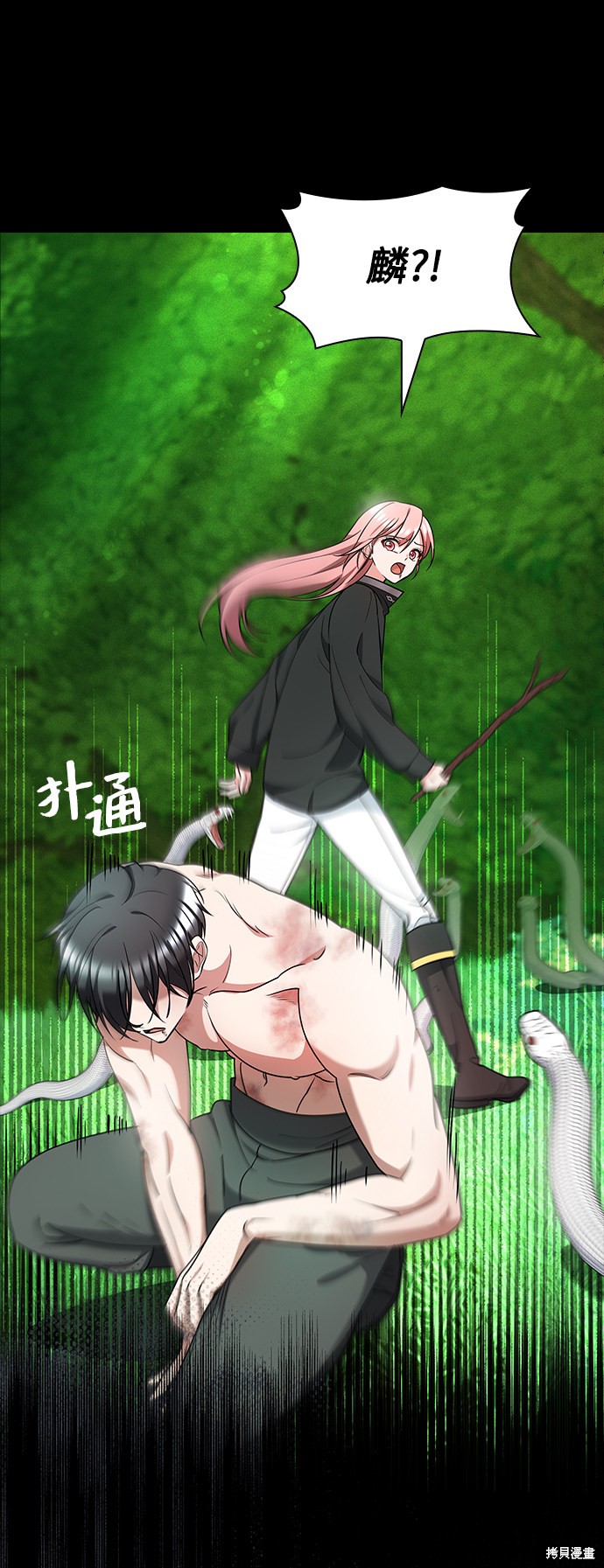 《女王蕾娜》漫画最新章节第38话免费下拉式在线观看章节第【16】张图片