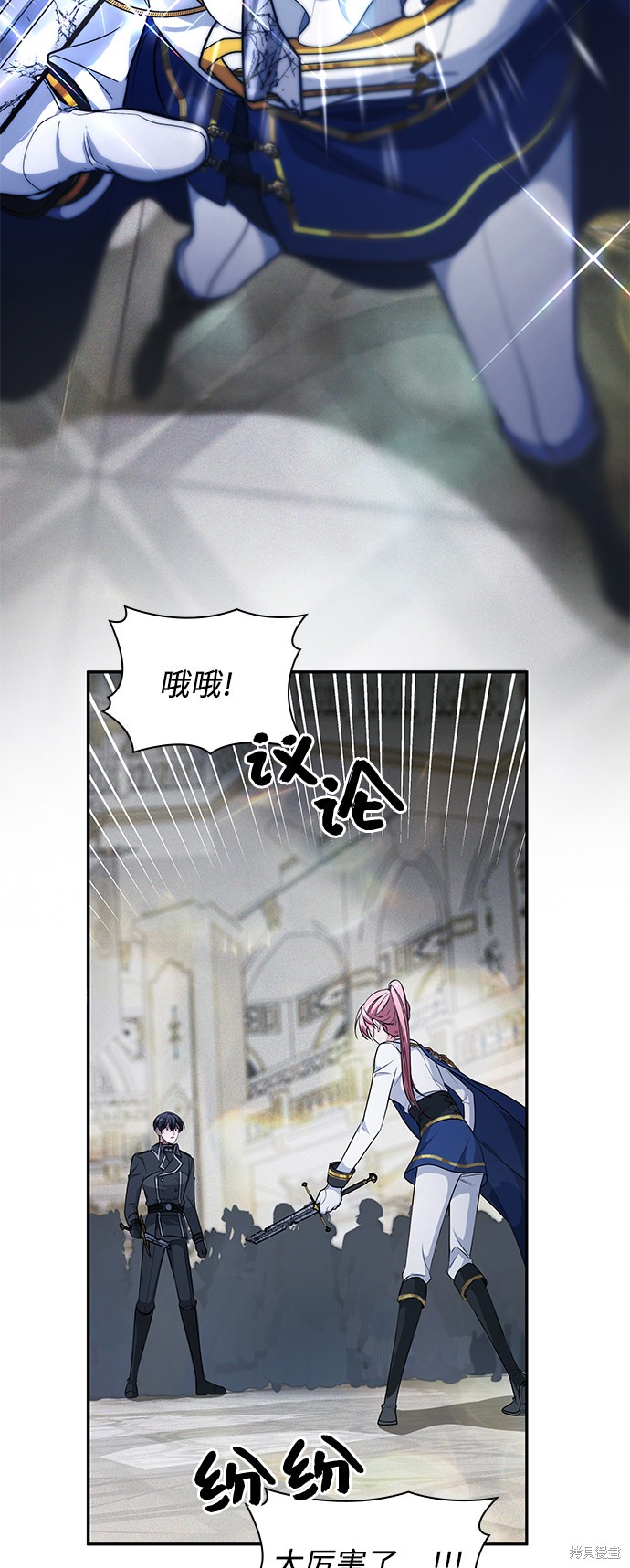 《女王蕾娜》漫画最新章节第25话免费下拉式在线观看章节第【56】张图片