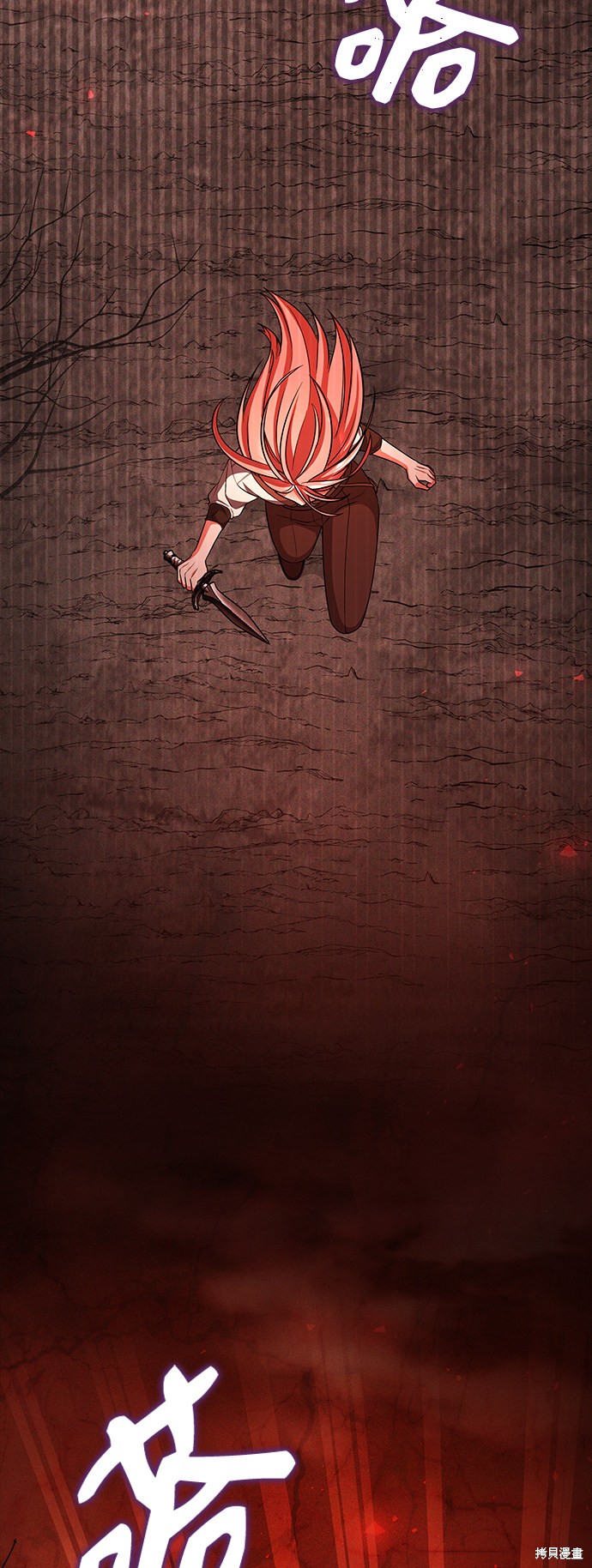 《女王蕾娜》漫画最新章节第37话免费下拉式在线观看章节第【9】张图片