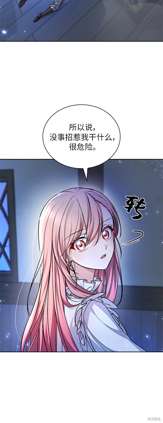 《女王蕾娜》漫画最新章节第2话免费下拉式在线观看章节第【13】张图片