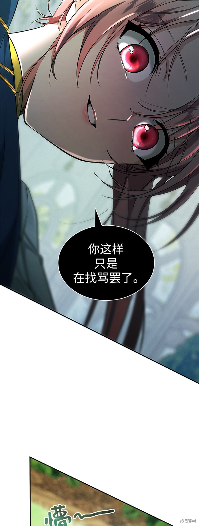 《女王蕾娜》漫画最新章节第30话免费下拉式在线观看章节第【49】张图片