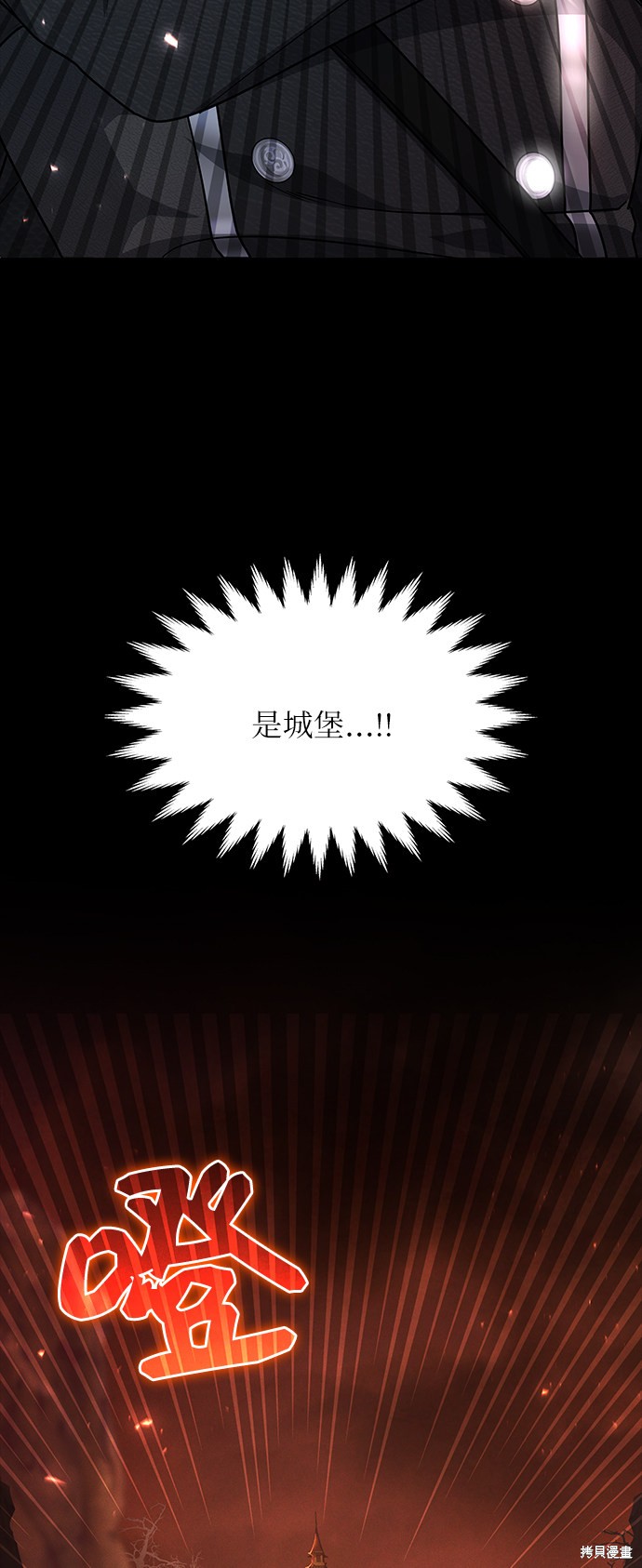 《女王蕾娜》漫画最新章节第16话免费下拉式在线观看章节第【26】张图片