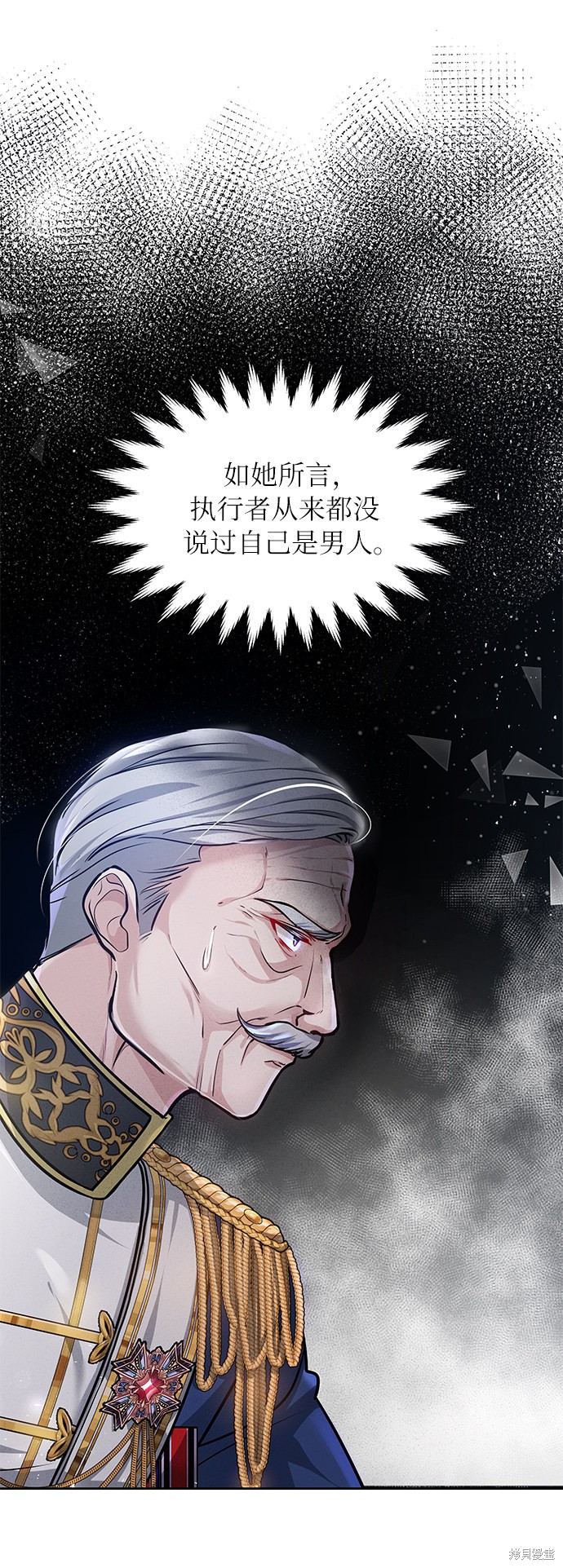 《女王蕾娜》漫画最新章节第5话免费下拉式在线观看章节第【5】张图片