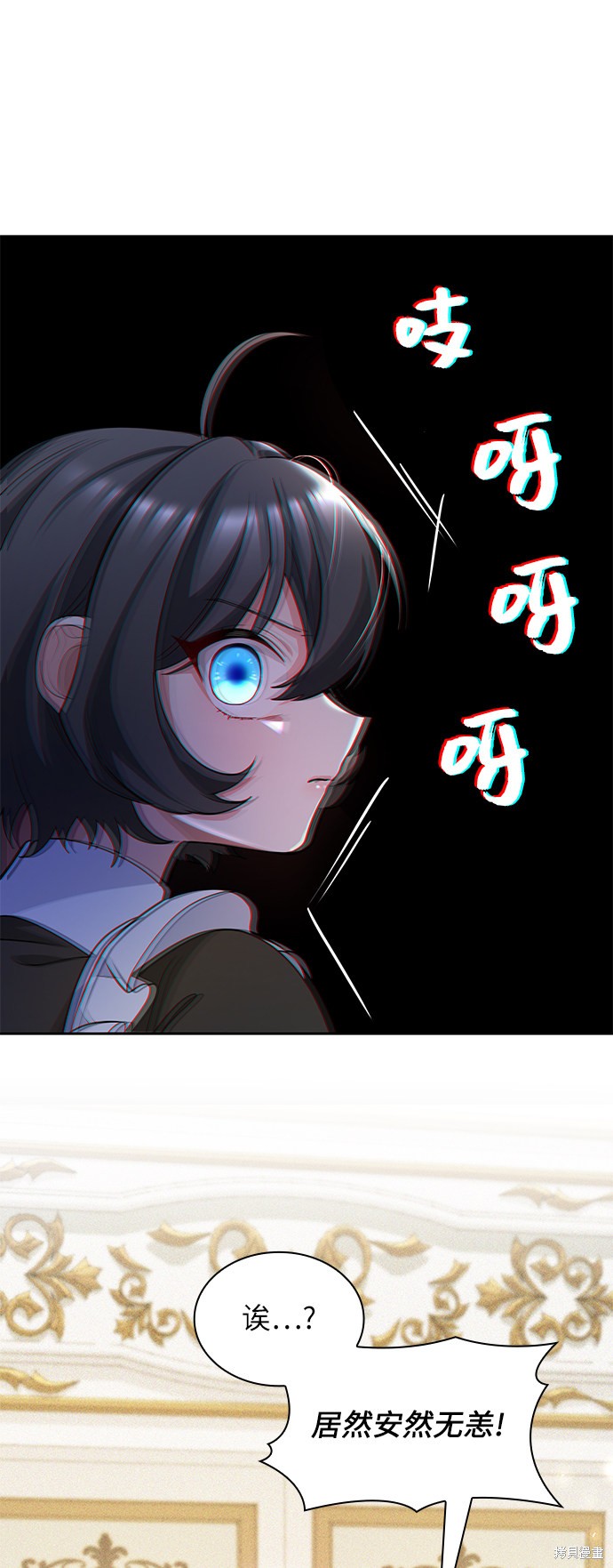 《女王蕾娜》漫画最新章节第12话免费下拉式在线观看章节第【12】张图片