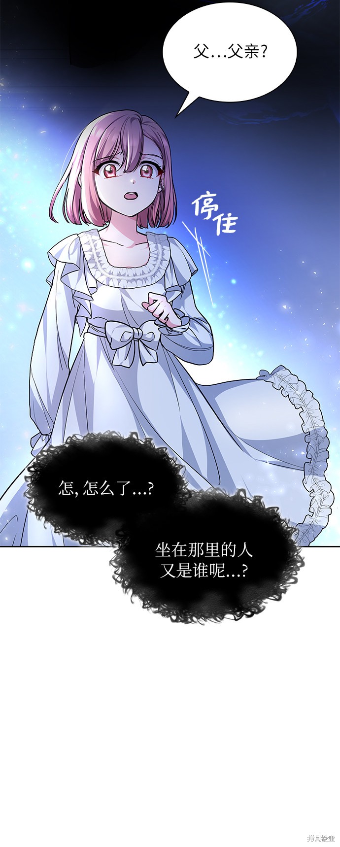 《女王蕾娜》漫画最新章节第1话免费下拉式在线观看章节第【8】张图片