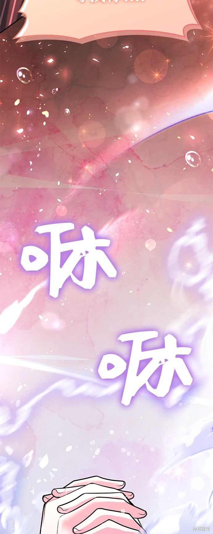 《女王蕾娜》漫画最新章节第31话免费下拉式在线观看章节第【51】张图片