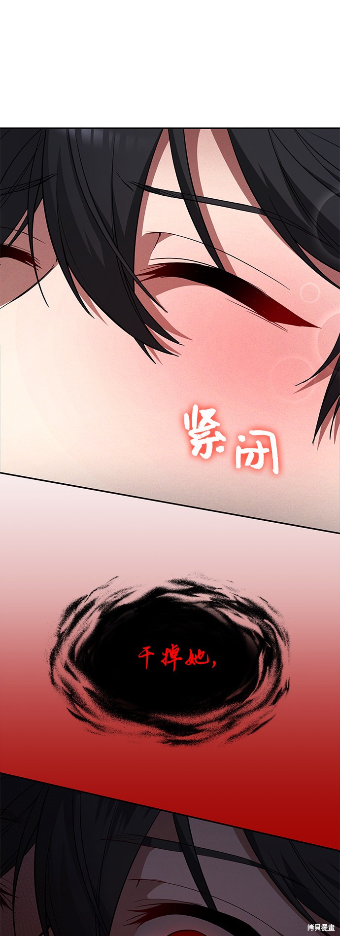 《女王蕾娜》漫画最新章节第26话免费下拉式在线观看章节第【53】张图片