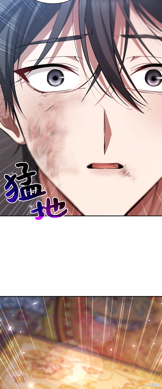 《女王蕾娜》漫画最新章节第35话免费下拉式在线观看章节第【20】张图片