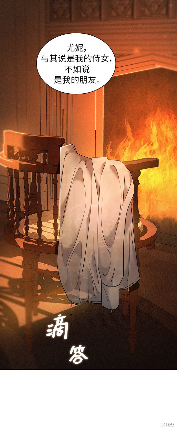 《女王蕾娜》漫画最新章节第39话免费下拉式在线观看章节第【60】张图片