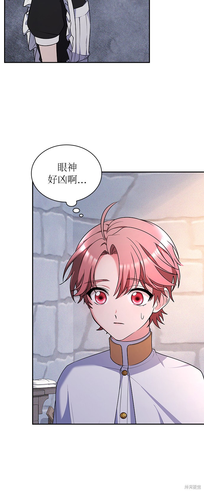 《女王蕾娜》漫画最新章节第29话免费下拉式在线观看章节第【35】张图片