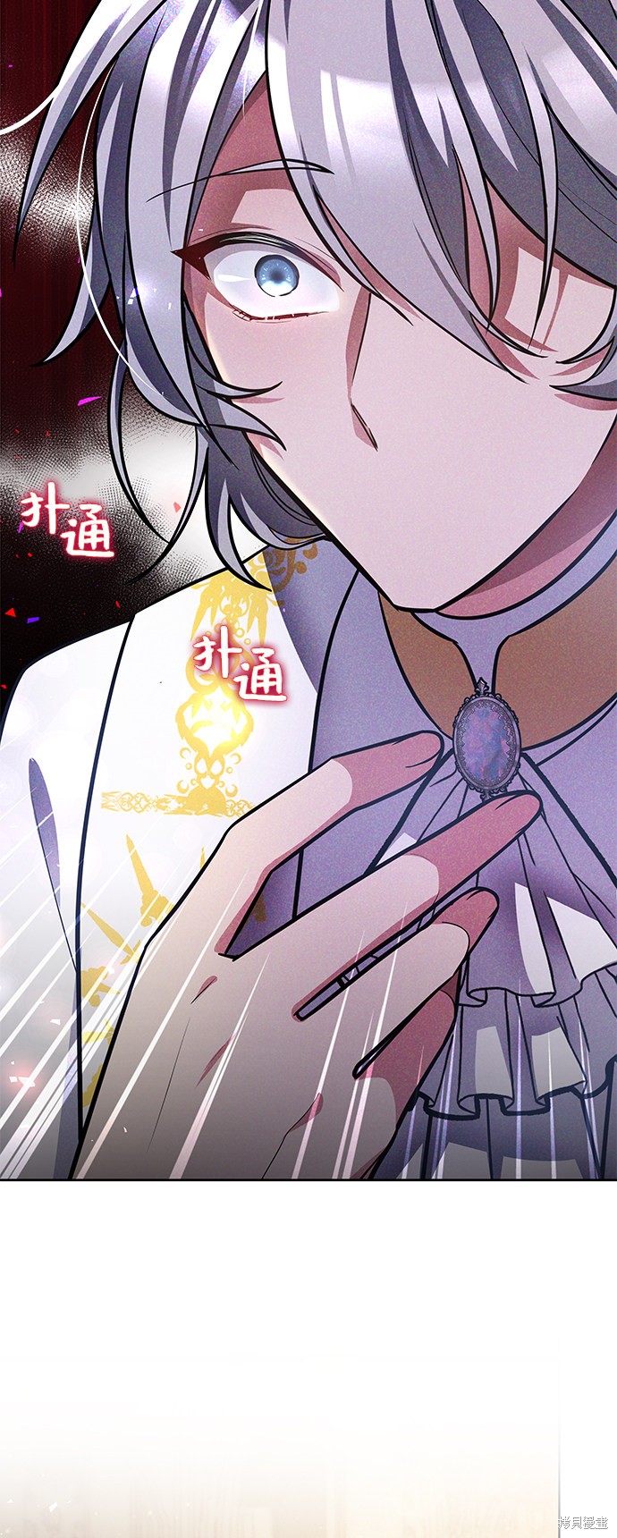 《女王蕾娜》漫画最新章节第6话免费下拉式在线观看章节第【39】张图片