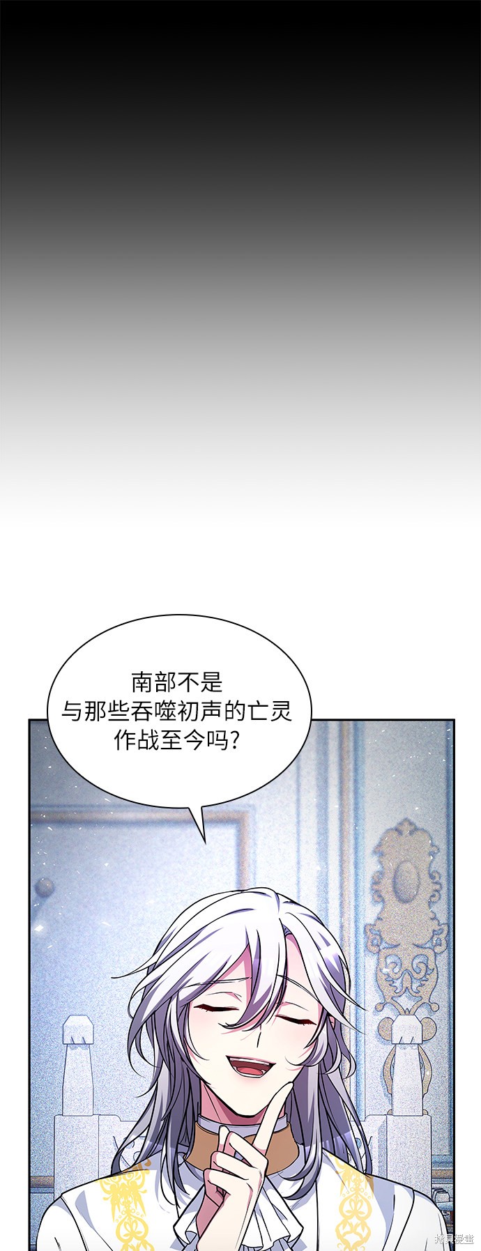 《女王蕾娜》漫画最新章节第17话免费下拉式在线观看章节第【30】张图片