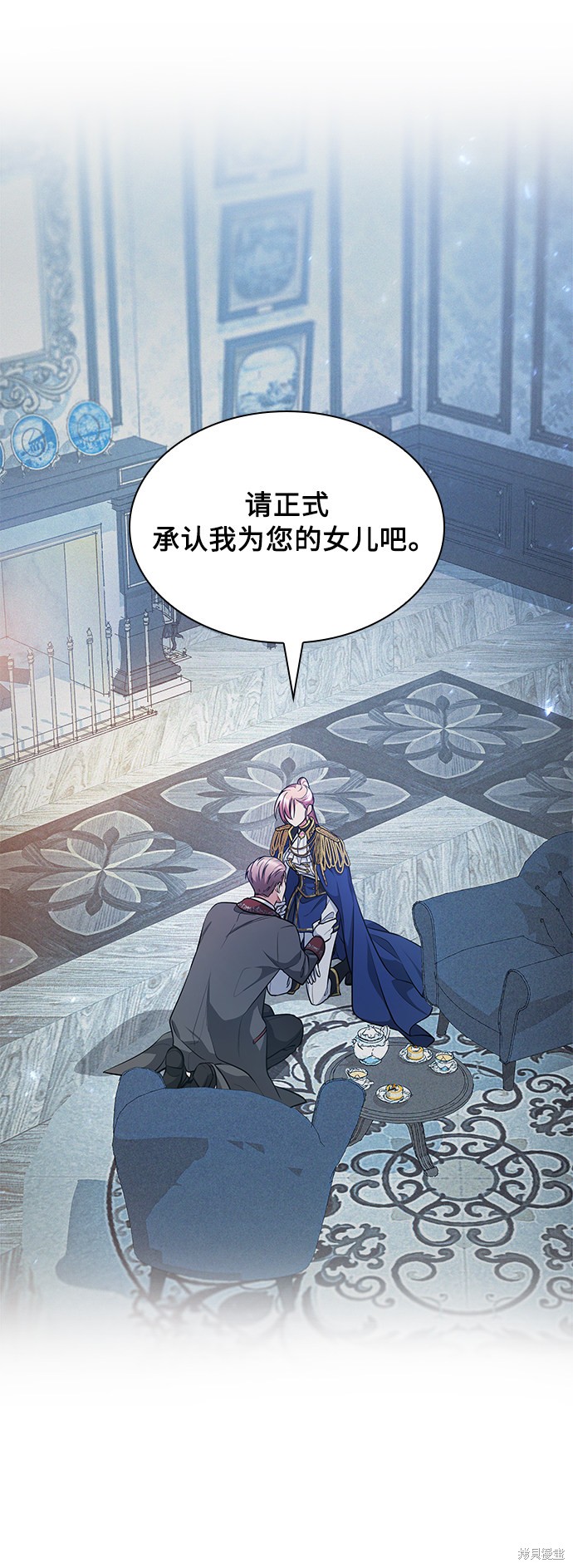 《女王蕾娜》漫画最新章节第11话免费下拉式在线观看章节第【7】张图片