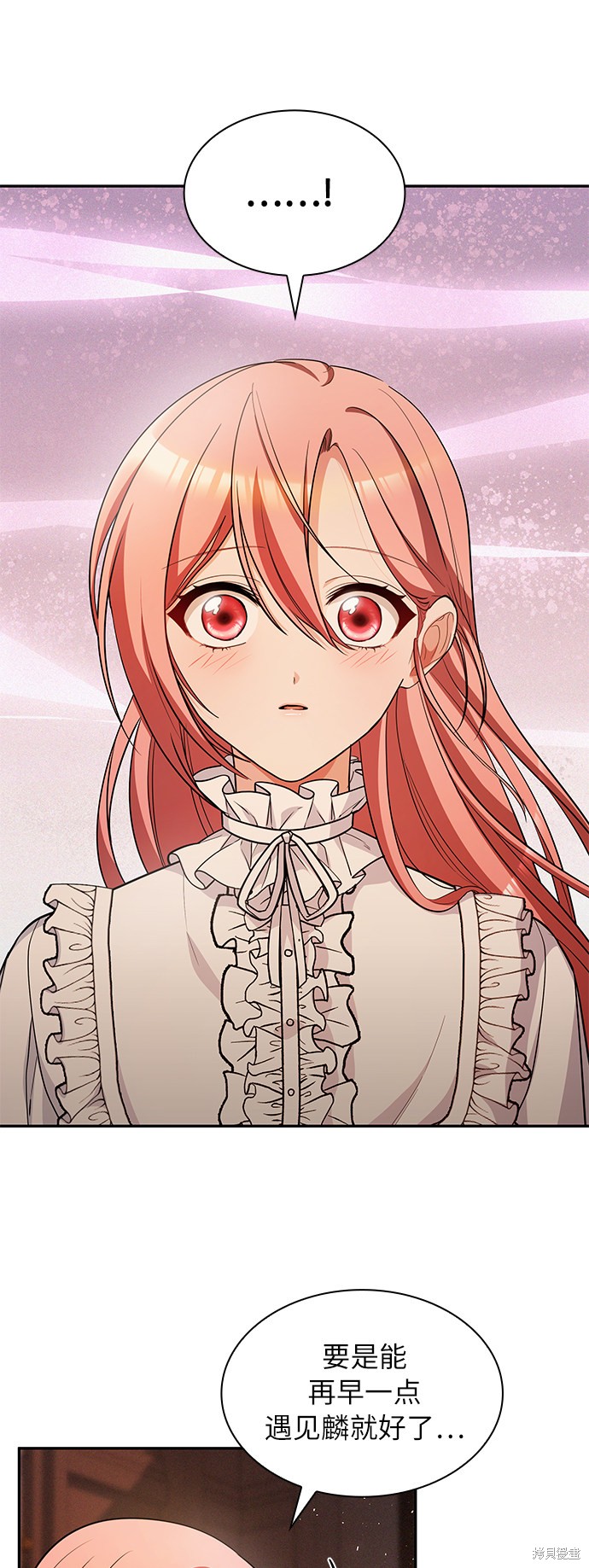 《女王蕾娜》漫画最新章节第39话免费下拉式在线观看章节第【75】张图片