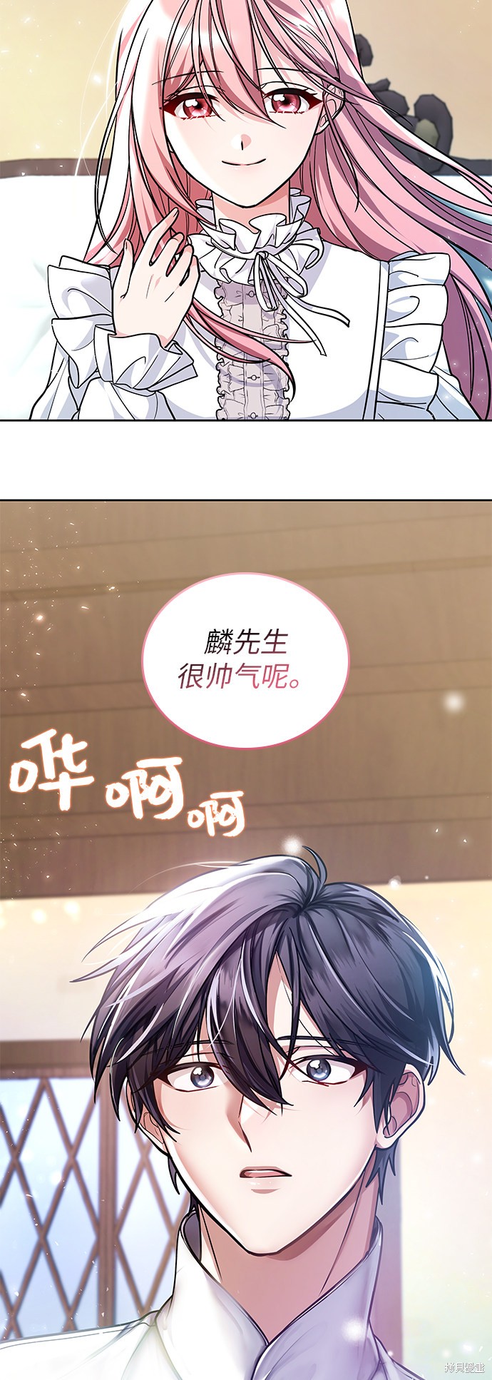 《女王蕾娜》漫画最新章节第2话免费下拉式在线观看章节第【47】张图片