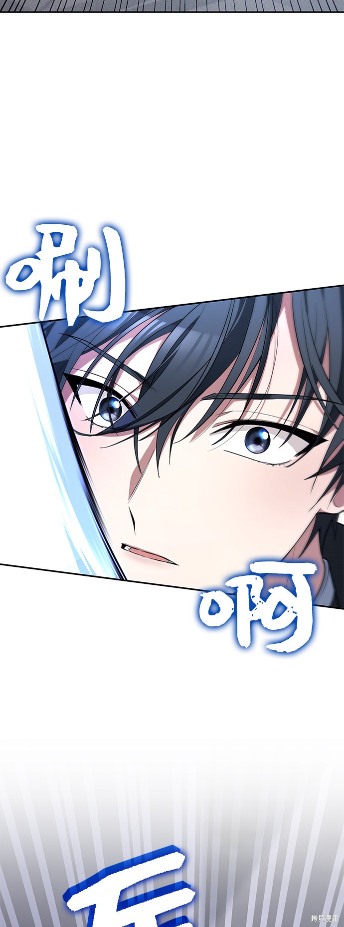 《女王蕾娜》漫画最新章节第25话免费下拉式在线观看章节第【16】张图片