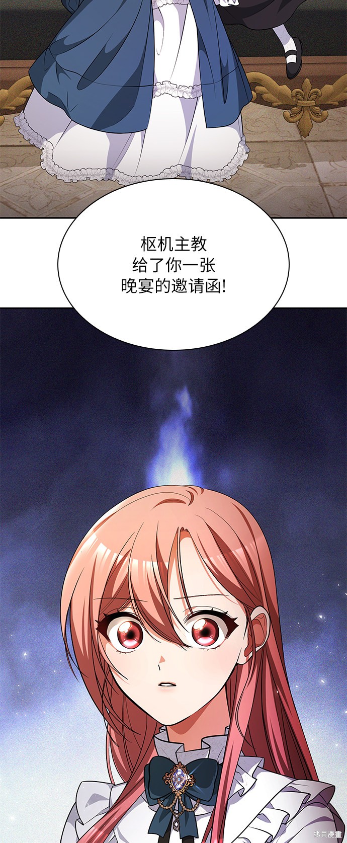 《女王蕾娜》漫画最新章节第16话免费下拉式在线观看章节第【65】张图片