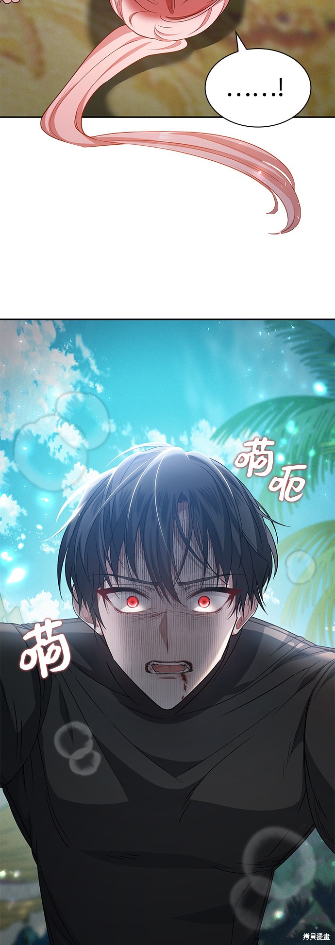 《女王蕾娜》漫画最新章节第35话免费下拉式在线观看章节第【8】张图片