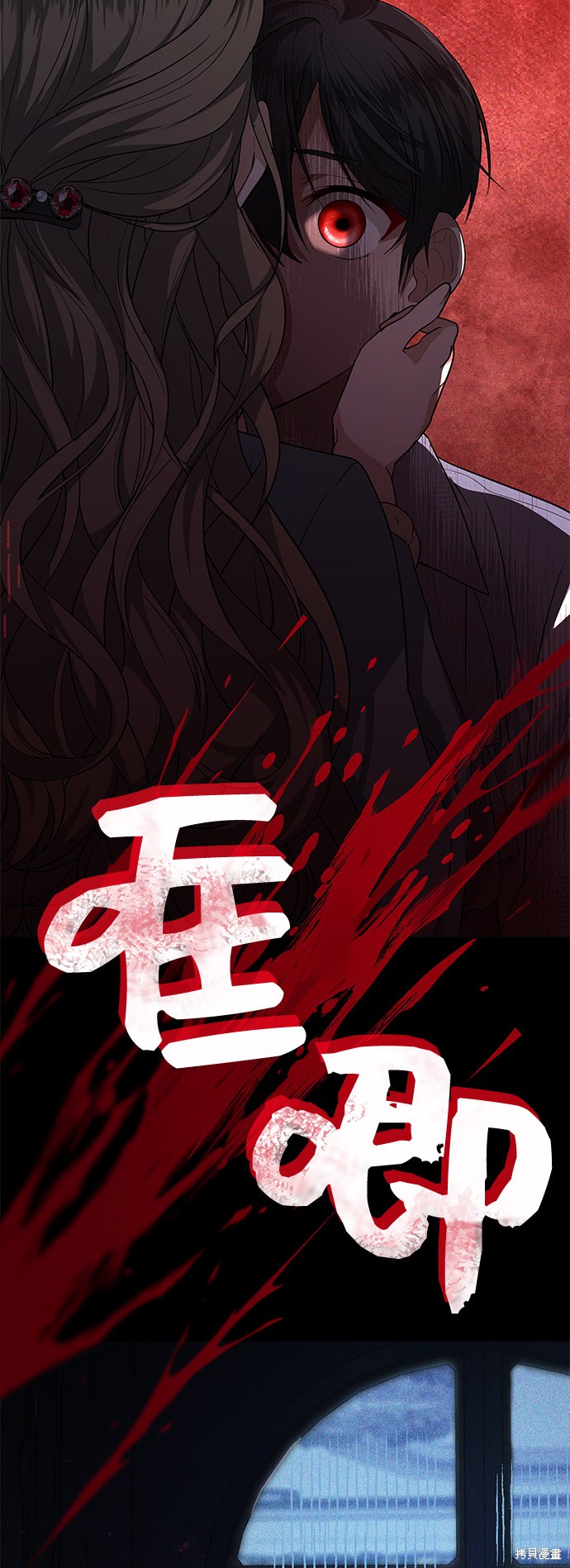 《女王蕾娜》漫画最新章节第26话免费下拉式在线观看章节第【55】张图片