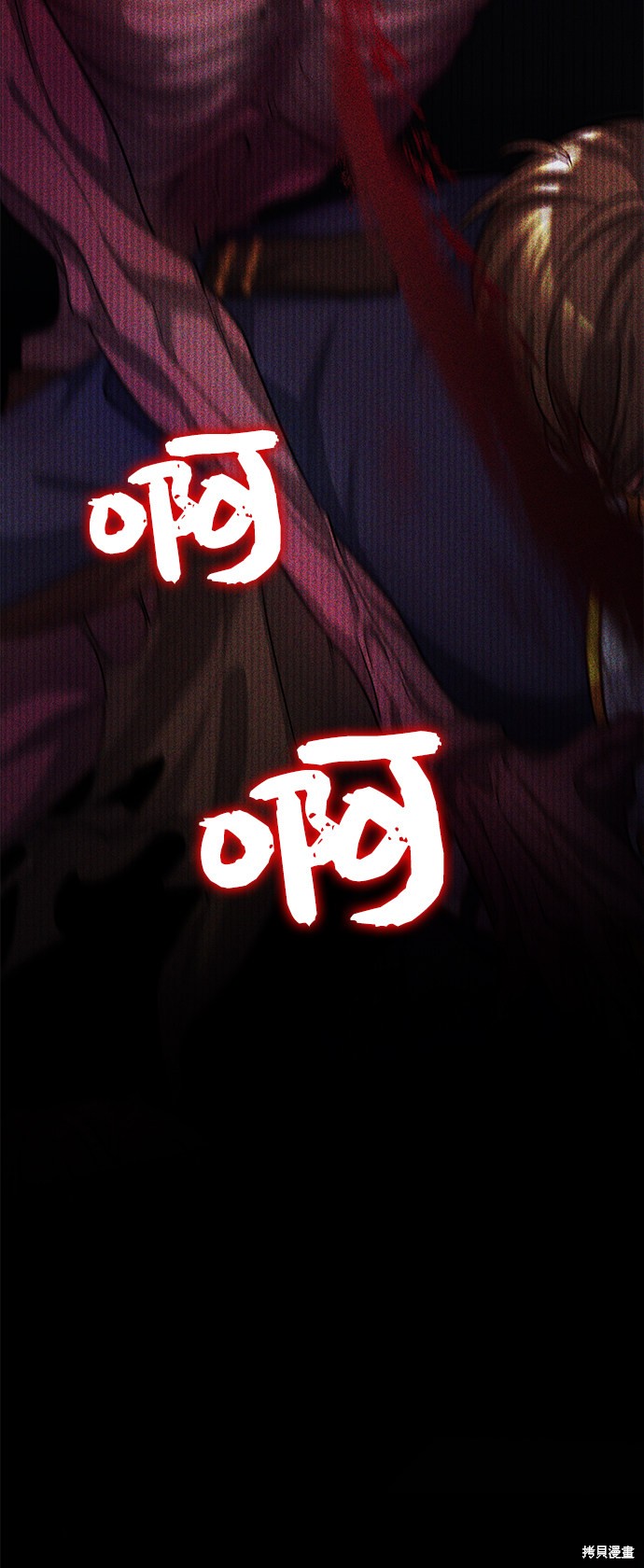 《女王蕾娜》漫画最新章节第17话免费下拉式在线观看章节第【26】张图片