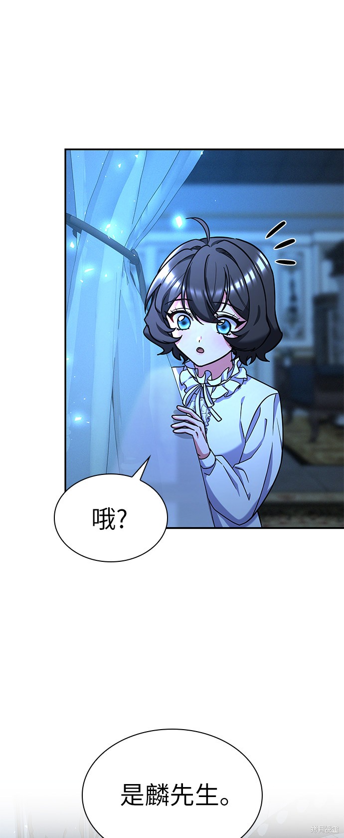 《女王蕾娜》漫画最新章节第39话免费下拉式在线观看章节第【34】张图片